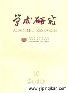 杂志封面
