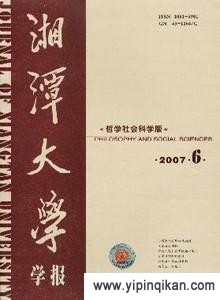 杂志封面