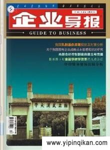 杂志封面