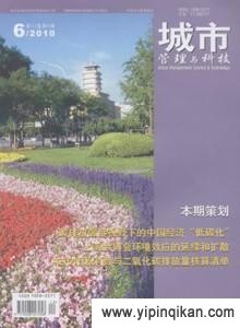 杂志封面