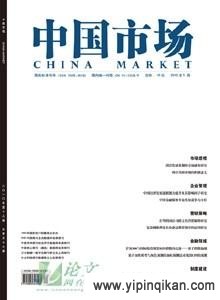 杂志封面