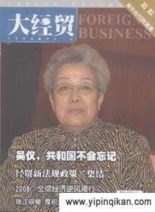 杂志封面