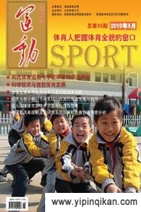 杂志封面