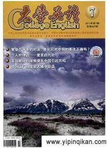 杂志封面