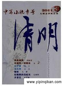 杂志封面