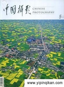 杂志封面
