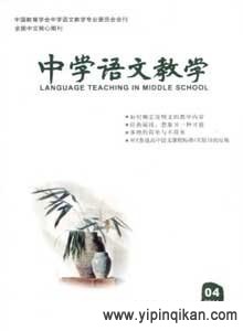 杂志封面