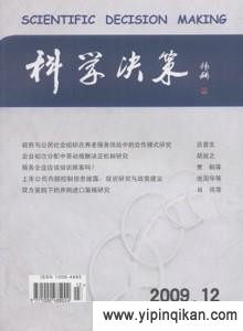 杂志封面