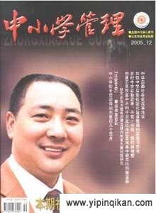 杂志封面