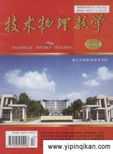 杂志封面