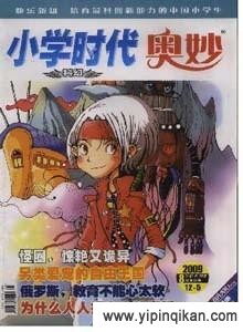 杂志封面