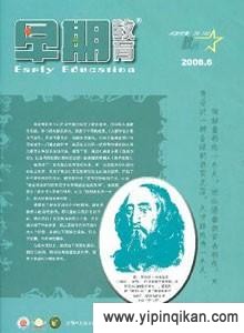杂志封面