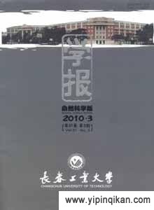 杂志封面