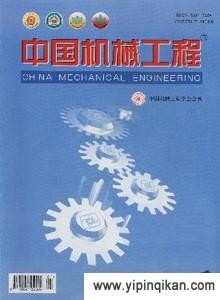 杂志封面