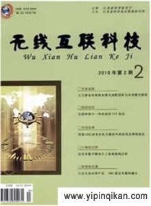 杂志封面