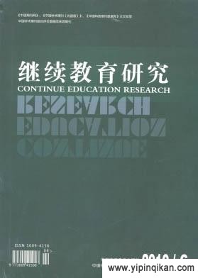 杂志封面