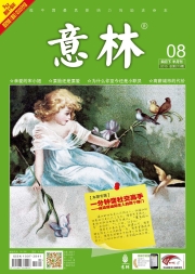 论文发表信誉口碑