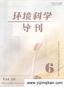 杂志封面