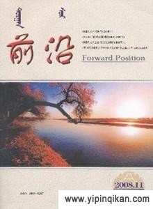 杂志封面
