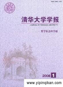 杂志封面