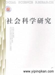 杂志封面