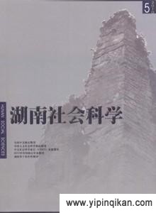 杂志封面