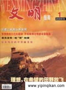 杂志封面