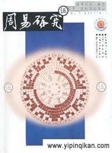 杂志封面