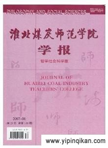 杂志封面