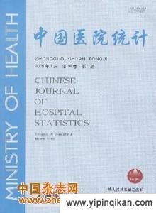 杂志封面