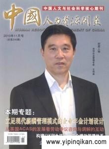 杂志封面