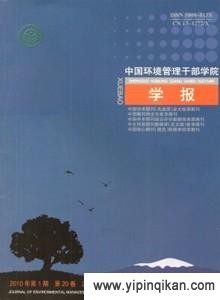杂志封面