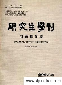 杂志封面