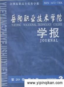 杂志封面