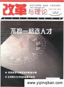 杂志封面