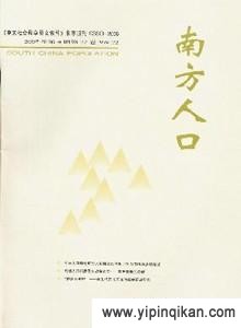 杂志封面