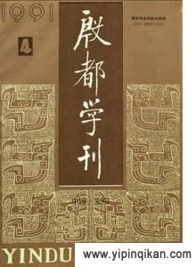 杂志封面