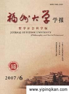 杂志封面