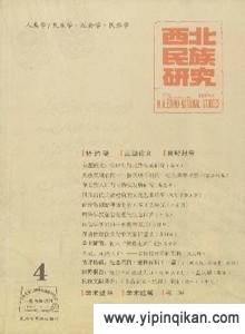 杂志封面