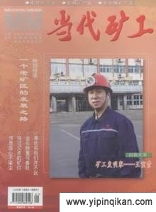 杂志封面