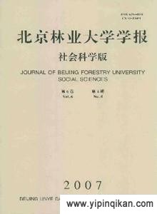 杂志封面