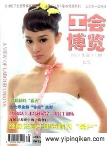 杂志封面