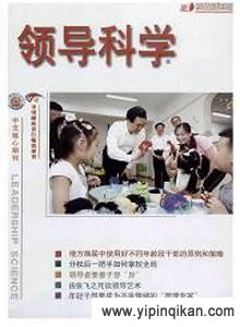 杂志封面