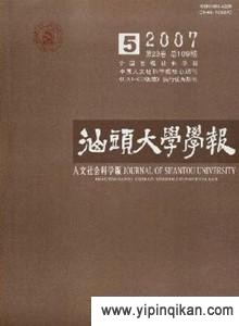 杂志封面