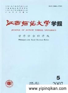 杂志封面