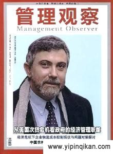 杂志封面