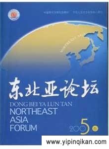 杂志封面