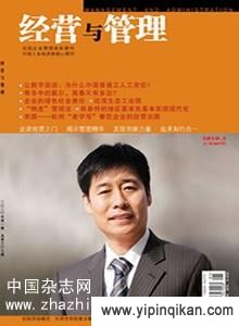 杂志封面