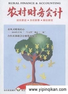 杂志封面