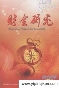 杂志封面